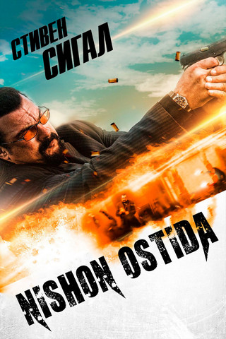 Nishon ostida