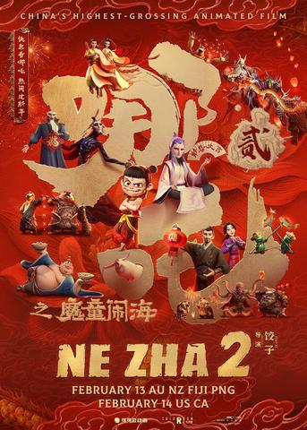 Neja 2