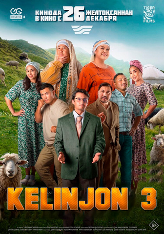 Kelinjon 3