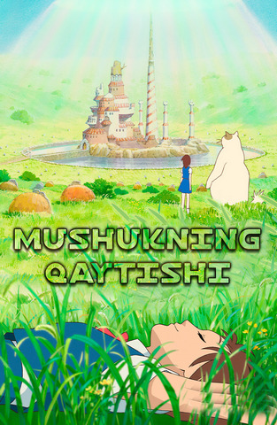 Mushukning qaytishi