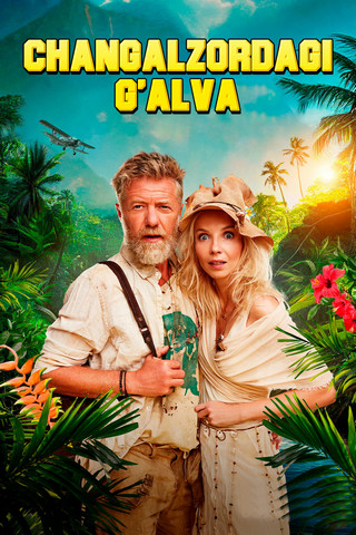 Changalzordagi g'alva