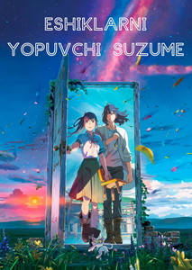 Eshiklarni yopuvchi Suzume