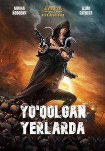 Yo'qolgan yerlarda