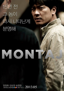 Montaj