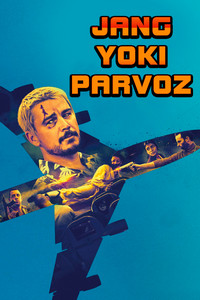 Jang yoki parvoz