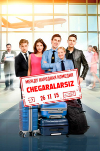 Chegarasiz