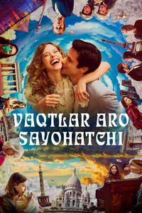 Vaqtlar aro sayohatchi