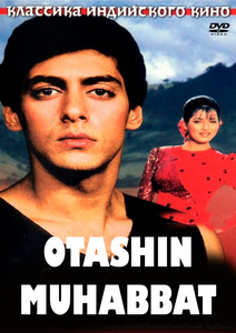Otashin muhabbat