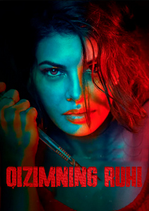 Qizimning ruhi