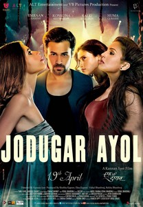 Jodugar ayol