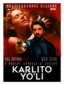 Karlito yo'li