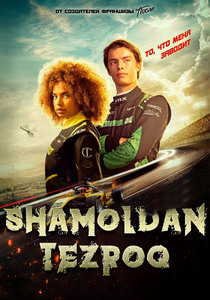 Shamoldan tezroq