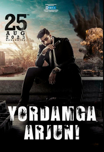 Yordamga, Arjun!