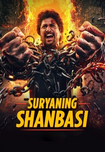 Suryaning shanbasi