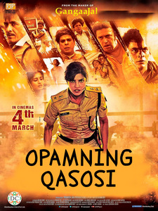 Opamning qasosi