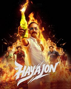 Hayajon