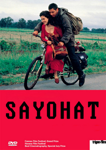 Sayohat