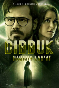 Dibbuk: Haqiqiy lan'at