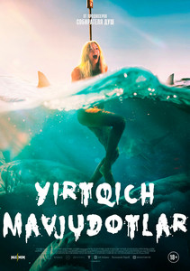Yirtqich mavjudotlar