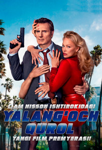 Yalang'och to'pponcha