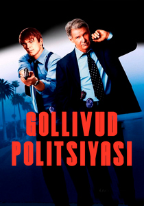 Gollivud politsiyasi