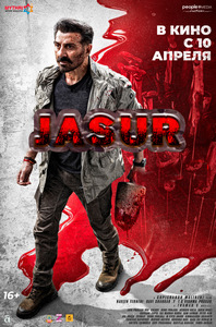 Jasur