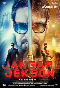 Jangari Jekson