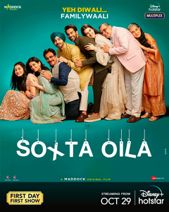 Soxta oila