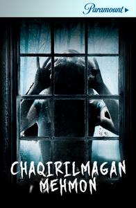 Chaqirilmagan mehmon