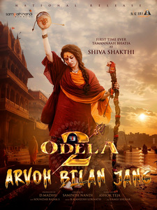 Arvoh bilan jang 2