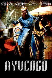 Ayvengo