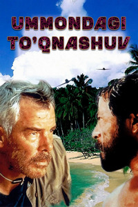 Tinch okeanidagi jahannam
