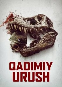 Qadimiy urush