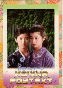 Ko'hna qit'a