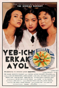 Yeb-ich erkak ayol