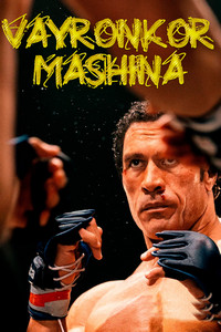 Vayronkor mashina