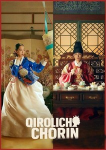 Qirolicha Chorin