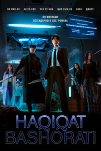 Haqiqat bashorati