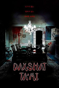 Daxshat ta'mi