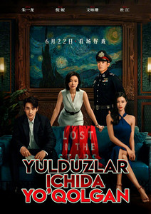 Yulduzlar ichida yo'qolgan