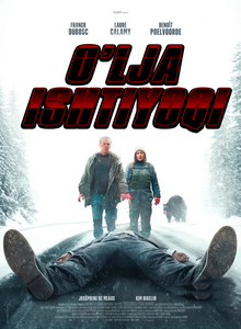 O'lja ishtiyoqi