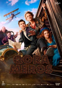Qora meros