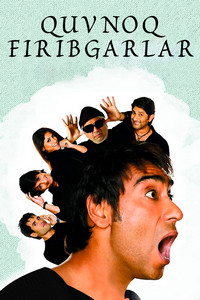 Quvnoq firibgarlar 1