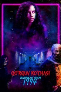 Qo'rquv ko'chasi. 1-qism: 1994