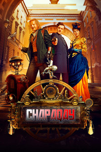 Chapaqay