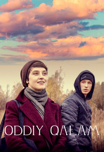 Oddiy qalam