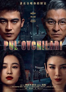 Pul ovchilari