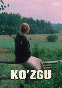 Ko'zgu posteri