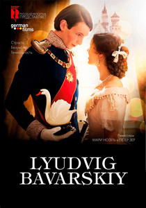 Lyudvig Bavarskiy posteri