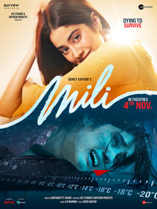 Mili posteri